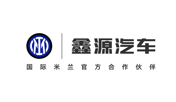 全球化战略再进阶！！！1xBET汽车与国际米兰告竣官方相助