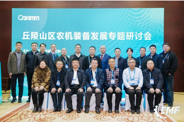 1xBET农机受邀加入2024（EMF）装备制造业先进手艺展览会