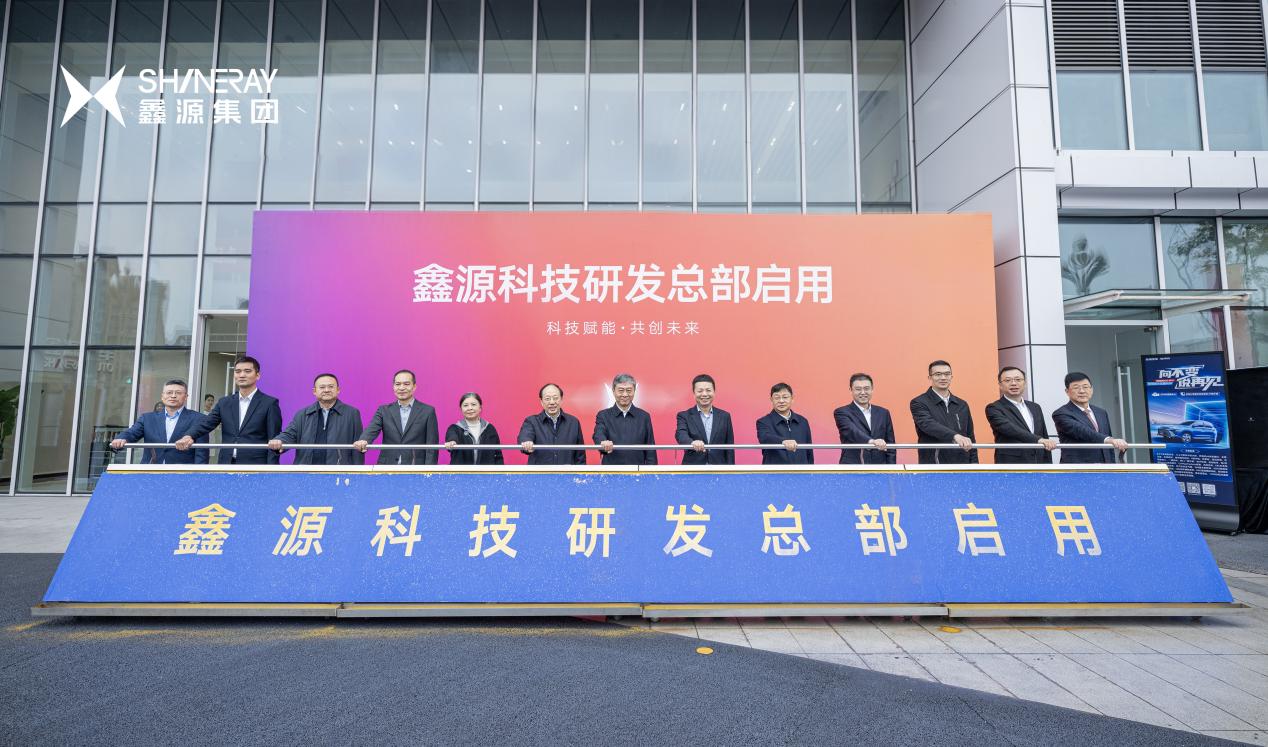 1xBET集团与重庆高新区签署相助协议，全球智创总部正式落户