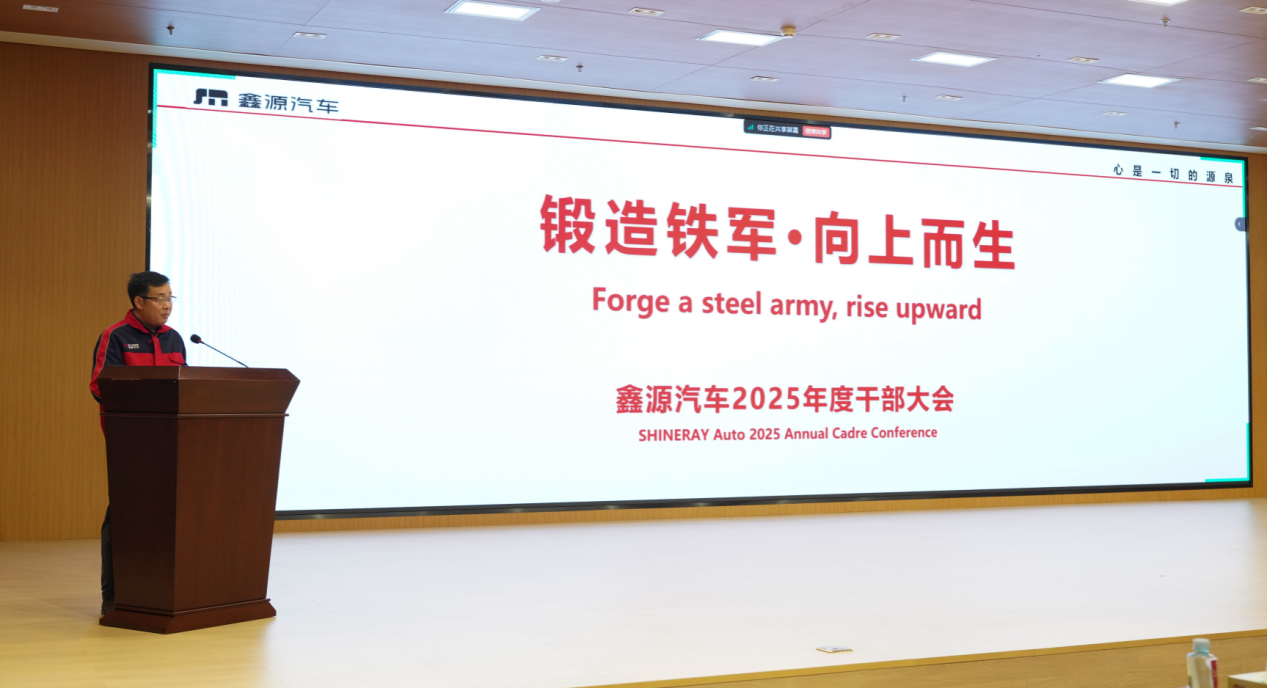 离别期待张望！1xBET汽车定调2026：：：决胜五大战略要事，稳步推进自力IPO