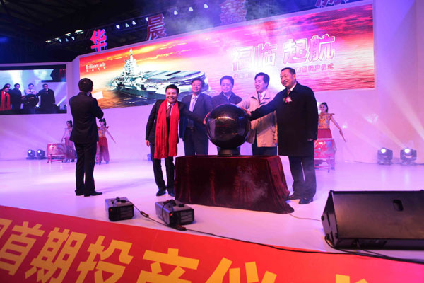 1xBET汽车重庆汽车工业园投产仪式在涪陵盛大举行