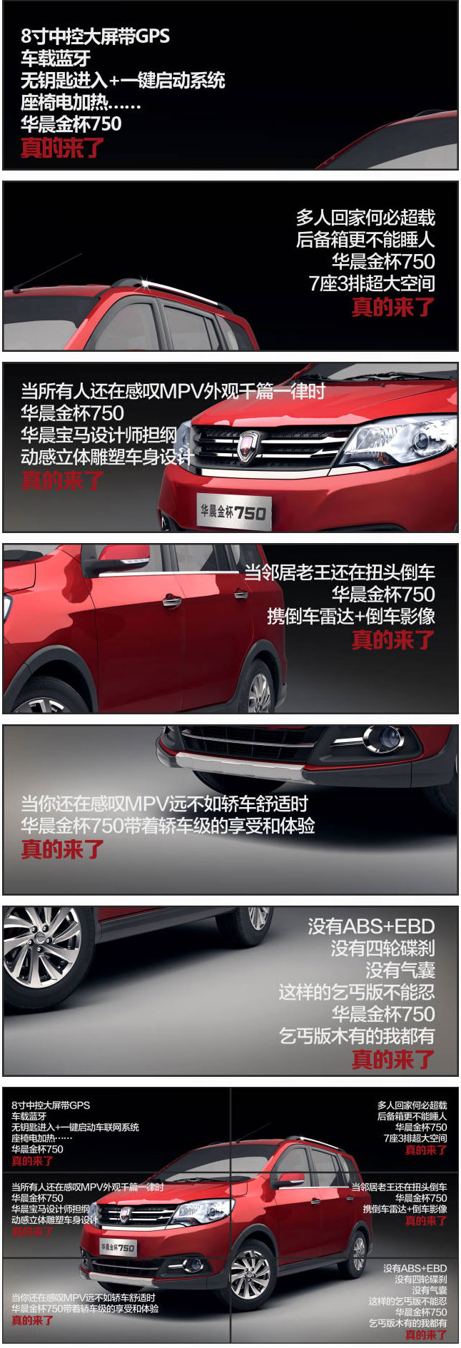 1xBET汽车750，，真的来了！