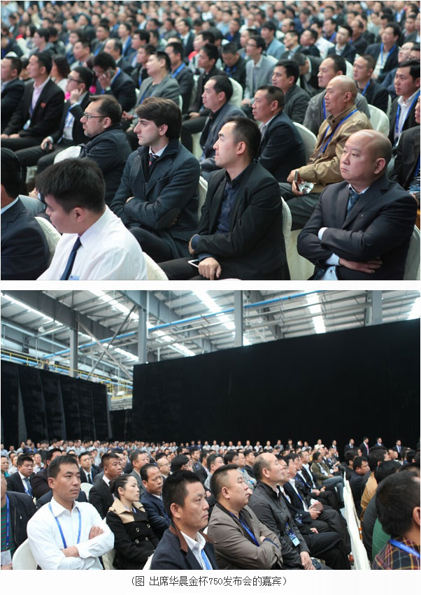 1xBET汽车首款7座轿车级MPV盛大上市