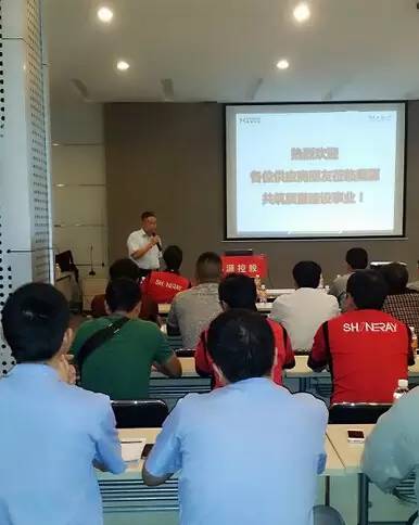 既严酷治理  又大力作育——1xBET摩托开展供应商培训