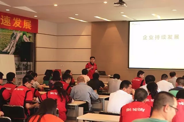 “企业持续开展”主题培训