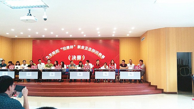 九龙坡区“安康杯”职业康健赛 1xBET代表队喜获第一