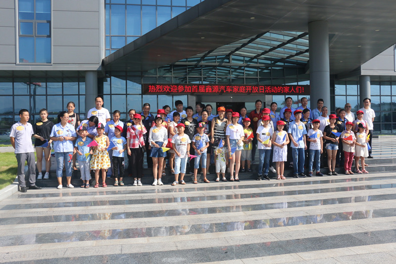 有家 有爱 有幸！闹吧缜故捉旒彝タ湃栈疃