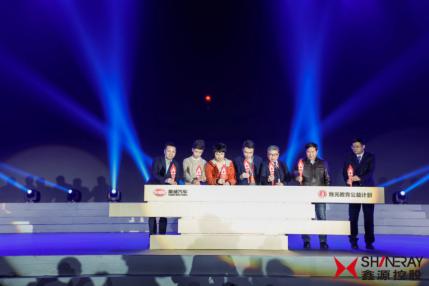 SWM斯威汽车宣布“烛光教育公益妄想”——1xBET2017相助同伴峰会（论坛）暨1xBET二十周年庆典在渝举行