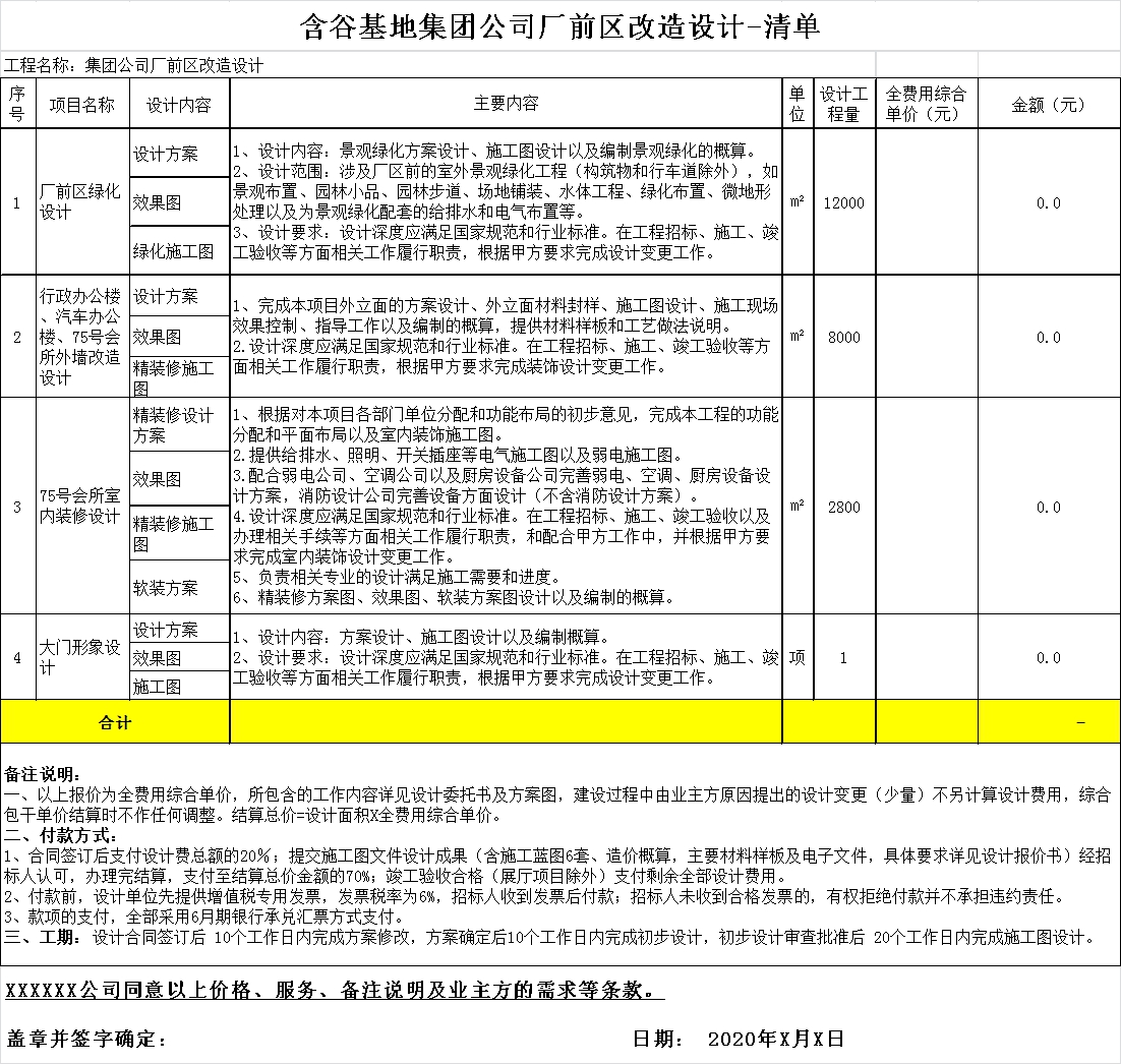 1xBET·Signup(中国集团)-官方网站