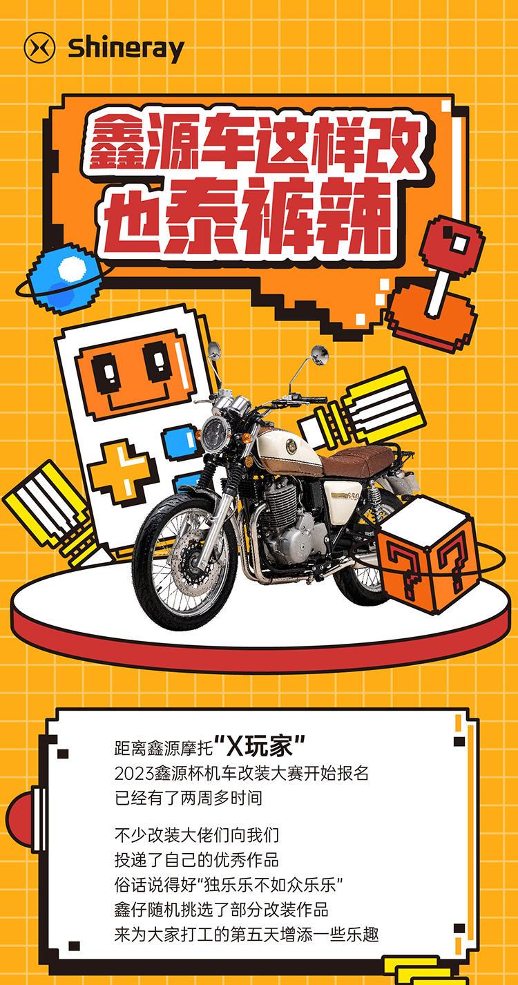 1xBET车这样改，，，也泰裤辣