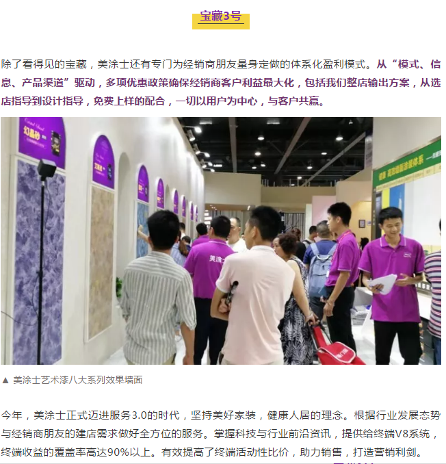 mg冰球突破(中国)官方网站