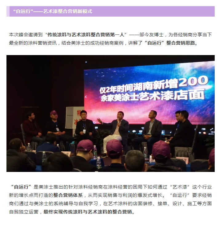mg冰球突破(中国)官方网站